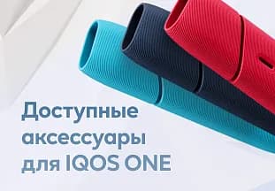 Аксессуары для IQOS ILUMA в Москве: как выбрать чехлы, панели и кольца